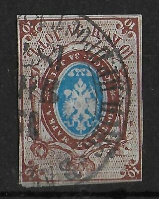 Russia 1858 Imperf 10 K Brown & Blue Michel 1 Cv €1000