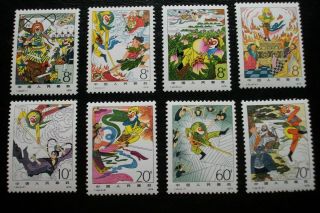 Pr China Stamps 1979 Monkey King Sc 1547 - 1554 Complete Set Mlh