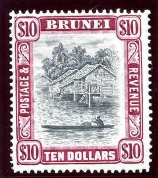 Brunei 1948 Kgvi $10 Black & Purple Mlh.  Sg 92.  Sc 75.