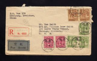 China: 1946 Kweiyang Registered/air Mail Cover To Usa
