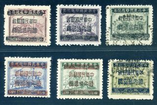 1949 Silver Yuan Kwang Tung Unit Stamps Mint/used Chan S89 - 94