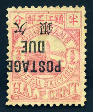 1895 Chinkiang Postage Due Inverted Ovpt On 1/2ct Chan Lchd8b