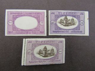 Armenia - 1920 70r Lilac & Black - Small Range Of Stunning Errors -