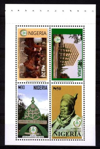 Nigeria,  2012 50th Anniversary Of Ahmadu Bello University No Hologram Set