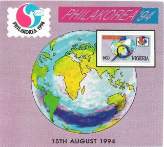 Nigeria - 1994 Philakorea 94 - Nhm Miniature Sheet Rouletted Version