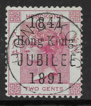 Hong Kong 1891 2c Jubilee Sg 51 £130