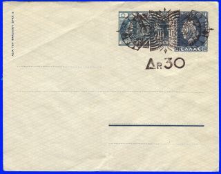Greece 1942 P.  S.  Cover With 1937 Printed Stamp & Charity,  Ovp.  Δρ.  30