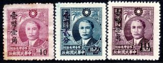 Roc Taiwan 1949 Silver Surch On Sys Sc 101 - 103