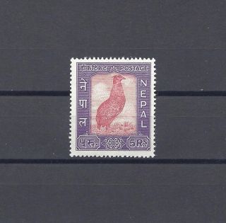 Nepal 1959 - 60 Sg 33 Mnh Cat £130