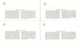 1979 China Sc 1479 - 1483 Great Wall set,  MiniSheet - Fleetwood FDCs,  CV $87.  40, 4