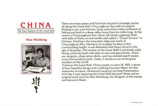 1979 China Sc 1479 - 1483 Great Wall set,  MiniSheet - Fleetwood FDCs,  CV $87.  40, 6