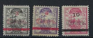 China Amoy Local Post 1896 Dropped C Surcharge Set Of 3 Hinged