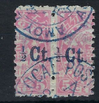 China Shanghai Local Post 1893 1/2c On 5c Carmine Pink Unsevered Pair Amoy