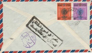 Malaria Paludisme 1962 Middle East Malaria Franking Cover To Germany
