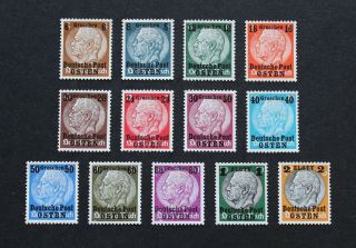 German Occ.  Poland - 1939 Scarce Wwii Period Overprinted Full Set Mh Rr