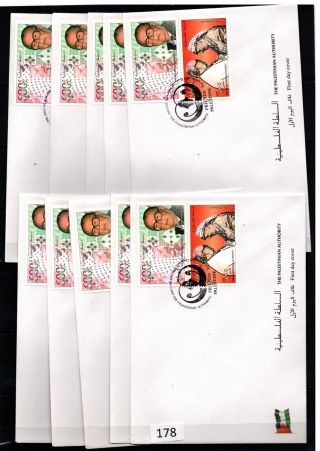 /// Palestine - 10 Fdc - Famous People - Flags -