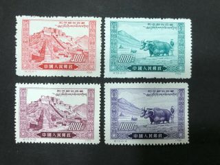 Prc China 1952 C13 Liberation Of Tibet Print Set Mnh Vf