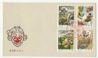 CHINA PRC,  1979.  First Day Covers T43,  Pilgrimage to the West,  post office fresh 2
