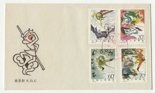 CHINA PRC,  1979.  First Day Covers T43,  Pilgrimage to the West,  post office fresh 4