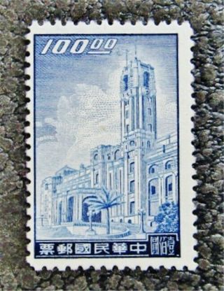 Nystamps Taiwan China Stamp 1199 H Ngai $90