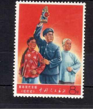 Prc/peoples Republic Of China Scott 983 Mint/vf/nh Scv $160.  00