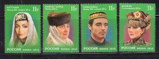 Russia 2010 Mi.  1661 - 64 Headdresses Of Tatarstan Set 4 Stamps Mnh Cat.  Eu.  5.  00