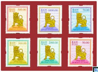 Sri Lanka Stamps 2008,  Lion Emblem,  Definitive,  High Value,  Mnh