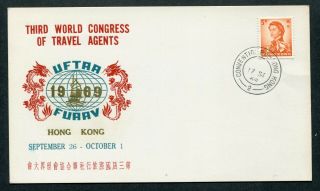 27.  9.  1969 Hong Kong 5c Stamp On Illust.  Card - Convention Po Hong Kong/2 Cds Pmk