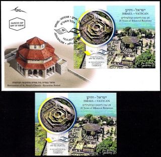 Israel 2019 - Joint Issue With The Vatican - Archaeology - Sou/sheet - Mnh & Fdc