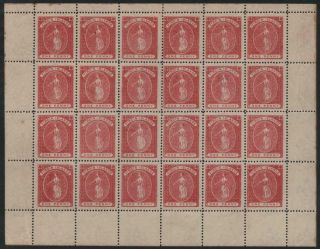 Br.  Virgin Islands: 1887 - 89 Sg 33 1d Rose - Red Mounted Sheet Of 24 (26000)