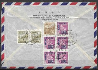 1950 China Airmail Cover Shanghai To York Usa - Interest 8 Stamps Gate/trai