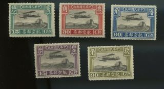 China 1921 1st Beijing Print Air - Mail Stamps,