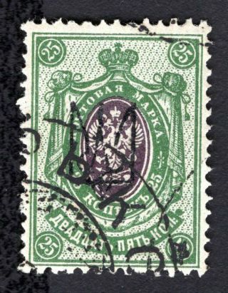 Ukraine 1918 Kharkov - 1 Stamp Bulat 673 Cv=70$