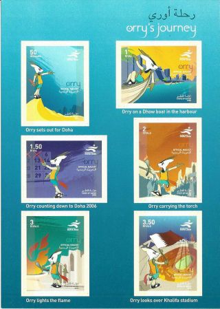 Qatar Stamp 2004 (6 Post Cards And 6 Self Adhesive Stamp)
