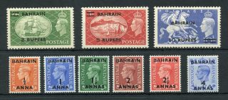 Bahrain 1950 - 55 Set Sg71/79 Mnh