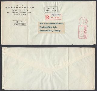 China 1958 - Registered Airmail Cover To Frankfurt - Germany.  (8g) B9264