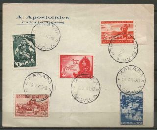 Bulgaria 1941 Fdc.  Wwii Royal United Macedonia And Thrace,  Canceled In Kavala
