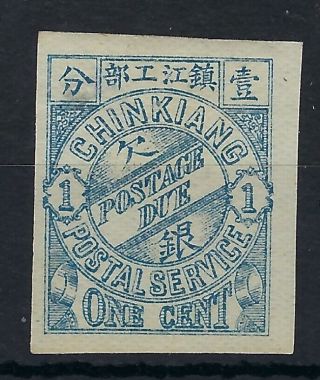 China Chinkiang Local Post 1895 1c Postage Due Imperf