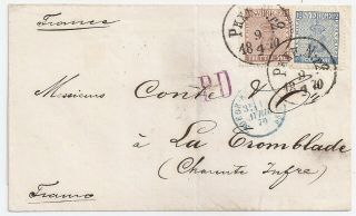 1870 Sweden To France Cover,  42o Rate,  Blue Cancel,  High Value Stamps