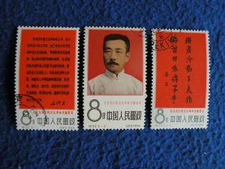 P.  R China 1966 Sc 924 - 6 Complete Set Og Cto Nh