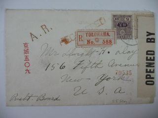 Japan - Registered Censored Cover To Us From Seoul,  With Scott 133a