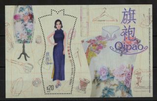 Qipao (cheongsam) Chinese Dress 1920s - 70s Mnhsilk Souvenir Sheet 2017 Hong Kong