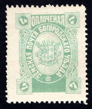 Russian Zemstvo 1895 Bogorodsk Stamp Solovyov 132 Mh Cv=200$
