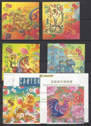 Hong Kong 2012 2016 2017 Silk S/s China Year Dragon Rooster Cock Stamps 雞