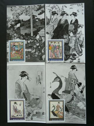 Japan Paintings Japanese Art Set Of 8 Maximum Card Hungary 85894