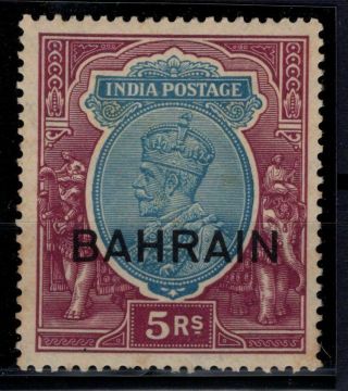P112920/ British Bahrain – Sg 14 Mh 350 E