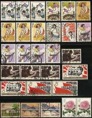 Rep Of China 1964.  Postage Stamps Mixed Series.  56 Pcs