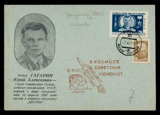 Dr Who 1961 Russia Fdc Space Gagarin Cachet Combo E68137