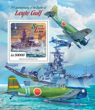 Sierra Leone 2019 Battle Of Leyte Gulf ， World War Ii S201904