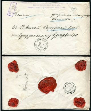 0103 Russia Insurance Money Letter Cover Kazan - Vyatka Postmark 1902 Lawyer Seal